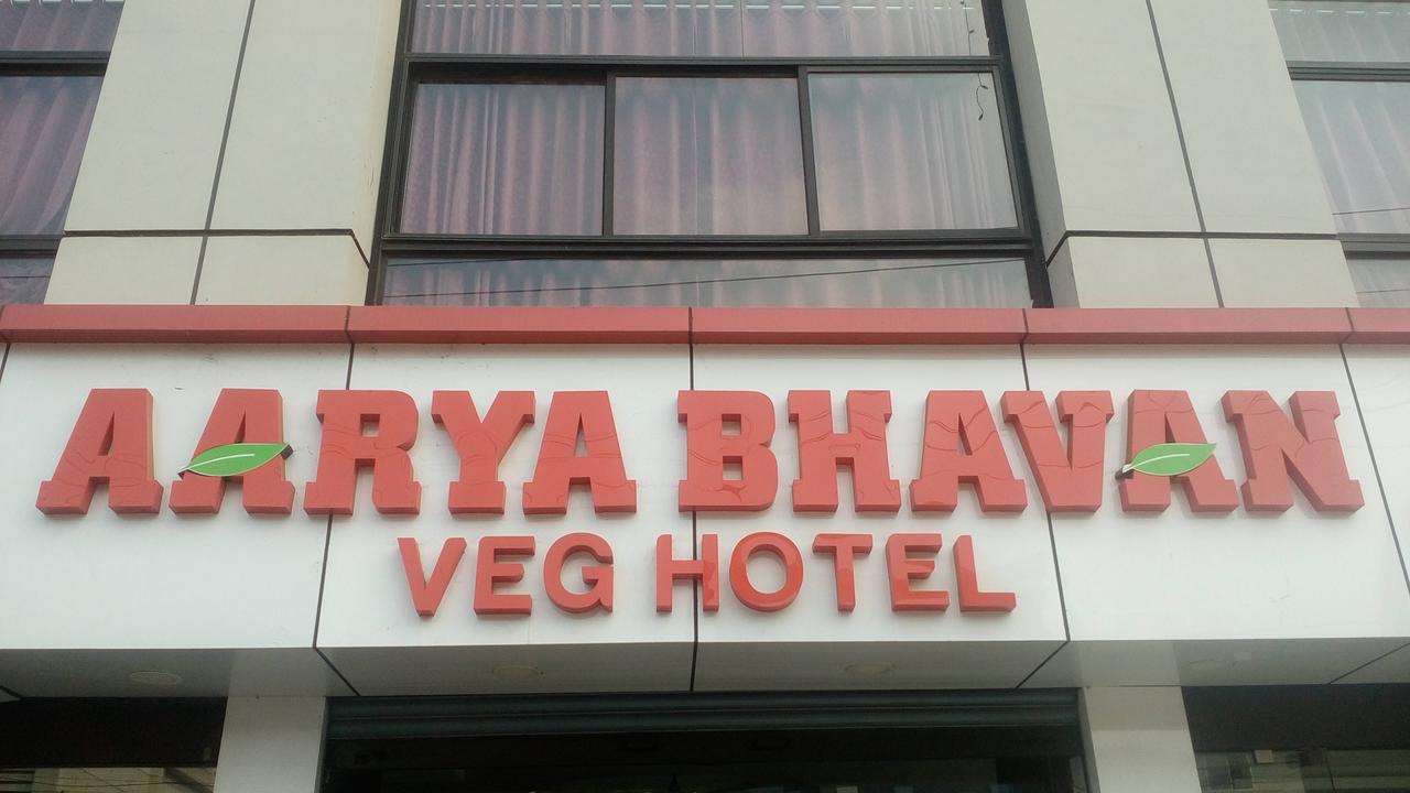 Aarya Bhavan Residency 호텔 말라푸람 외부 사진